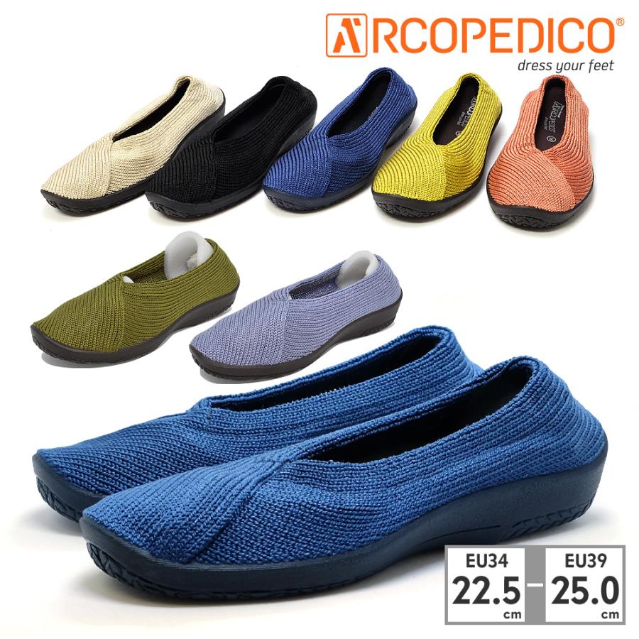 ARCOPEDICO（アルコペディコ） パンプス フラット 3E ARCOPEDICO