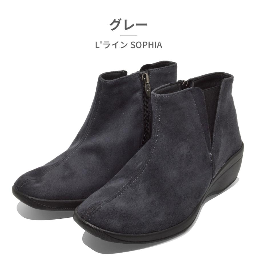 ARCOPEDICO（アルコペディコ） ブーツ レディース L'ライン ソフィア