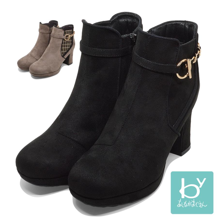 byあしながおじさん ブーツ レディース 厚底ヒールアップショート