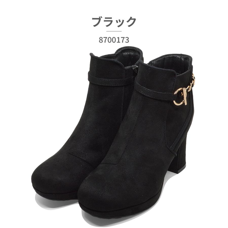 byあしながおじさん ブーツ レディース 厚底ヒールアップショート