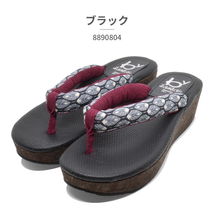 田中様用　サンダルのみ 下駄サンダル 8890804（和装小物）｜byあしながおじさん（バイ