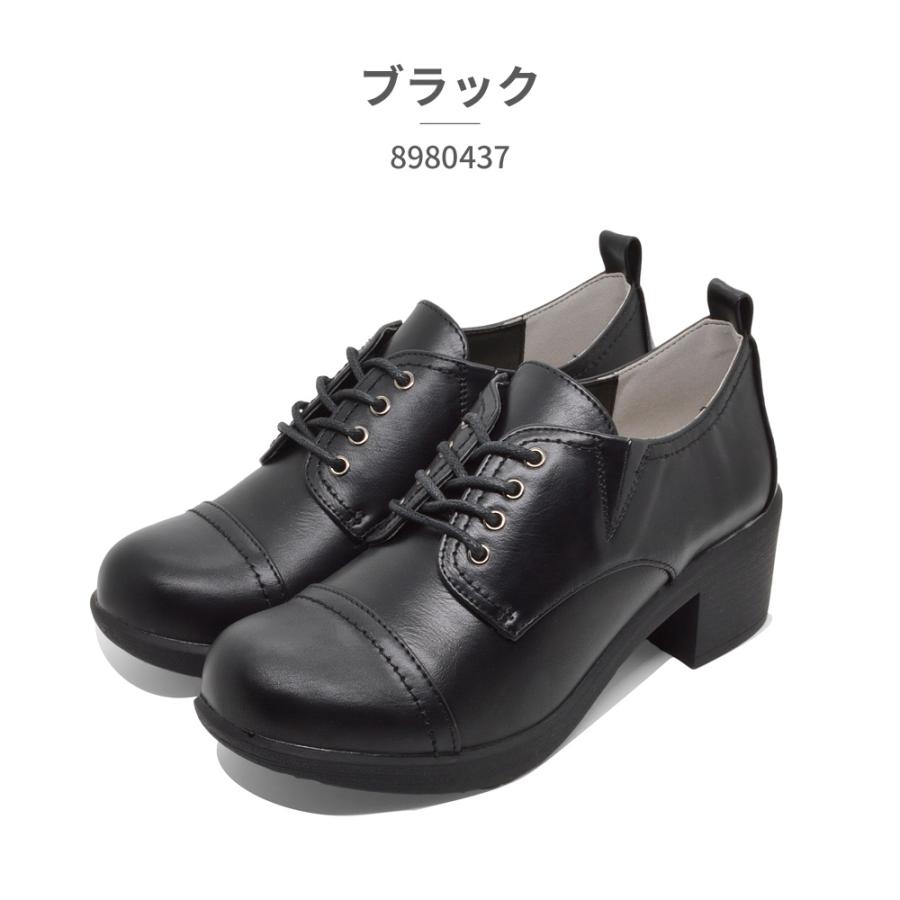 byあしながおじさん ブーツ レディース レースアップシューズ byあしながおじさん ブーツ レディース レースアップシューズ