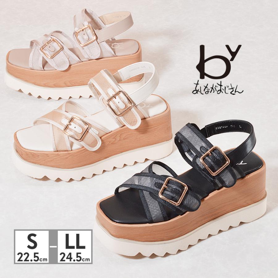 byあしながおじさん サンダル レディース 厚底チュールベルトサンダル