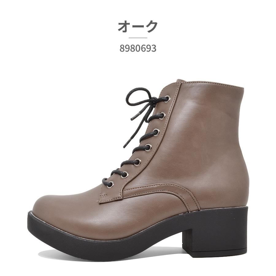 byあしながおじさん ブーツ レディース 8980693 レースアップ 厚底 
