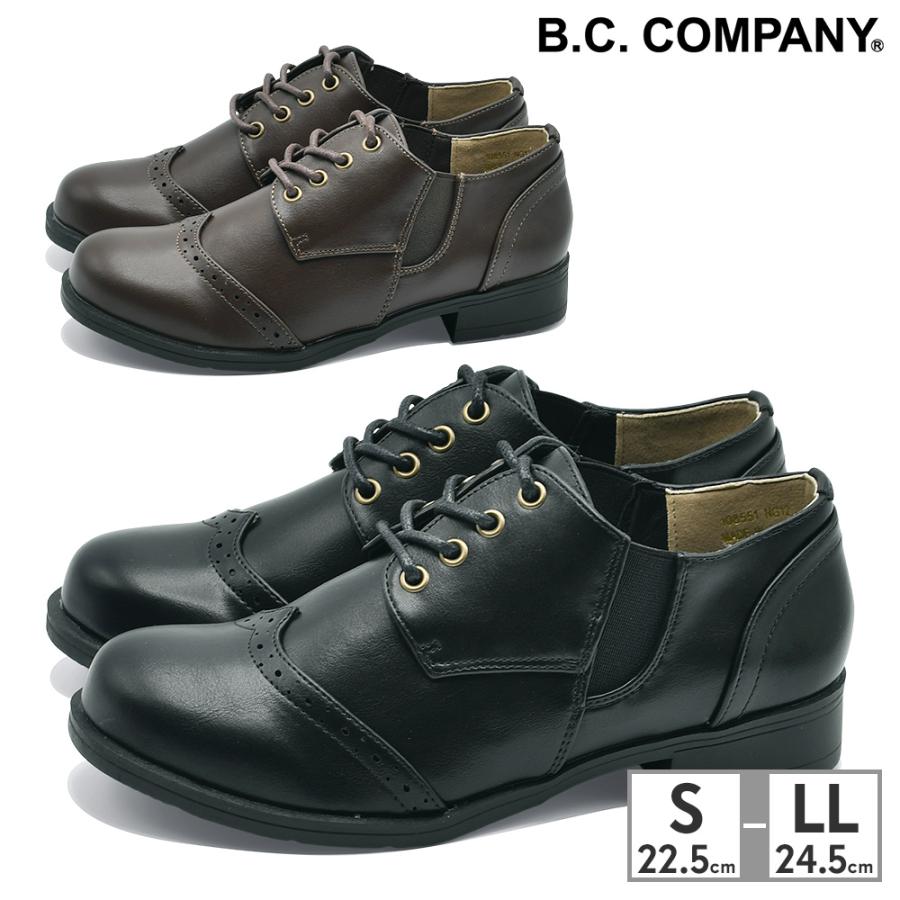 B.C.COMPANY（ビーシーカンパニー） ブーツ レディース BC108551