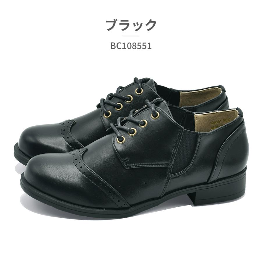 B.C.COMPANY（ビーシーカンパニー） ブーツ レディース BC108551