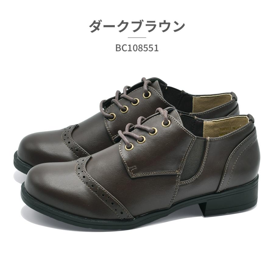 B.C.COMPANY（ビーシーカンパニー） ブーツ レディース BC108551