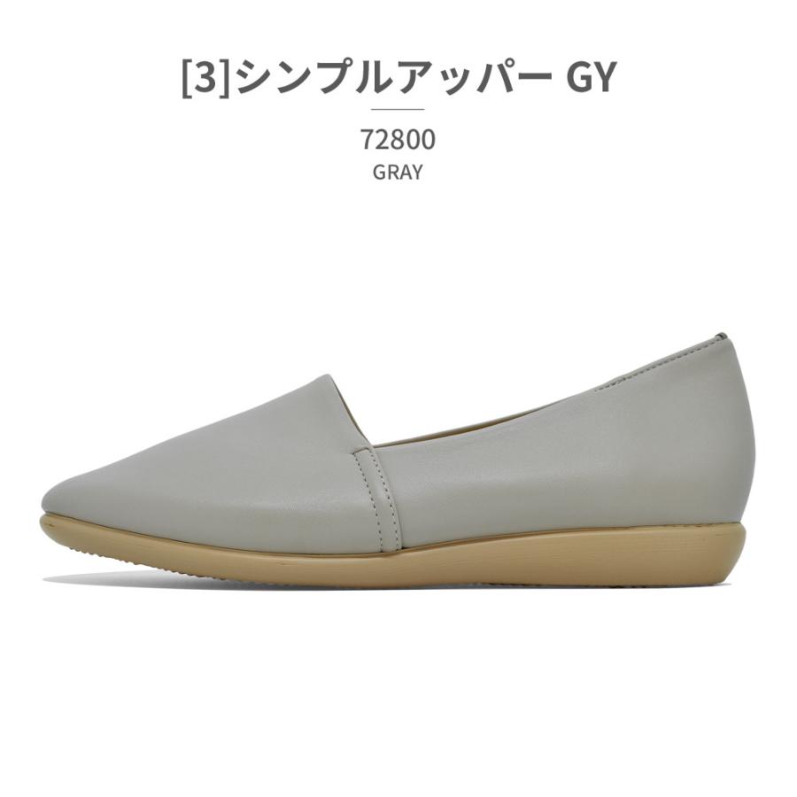 フラットシューズ レディース 日本製 Bakerloo fluffy touch 72800