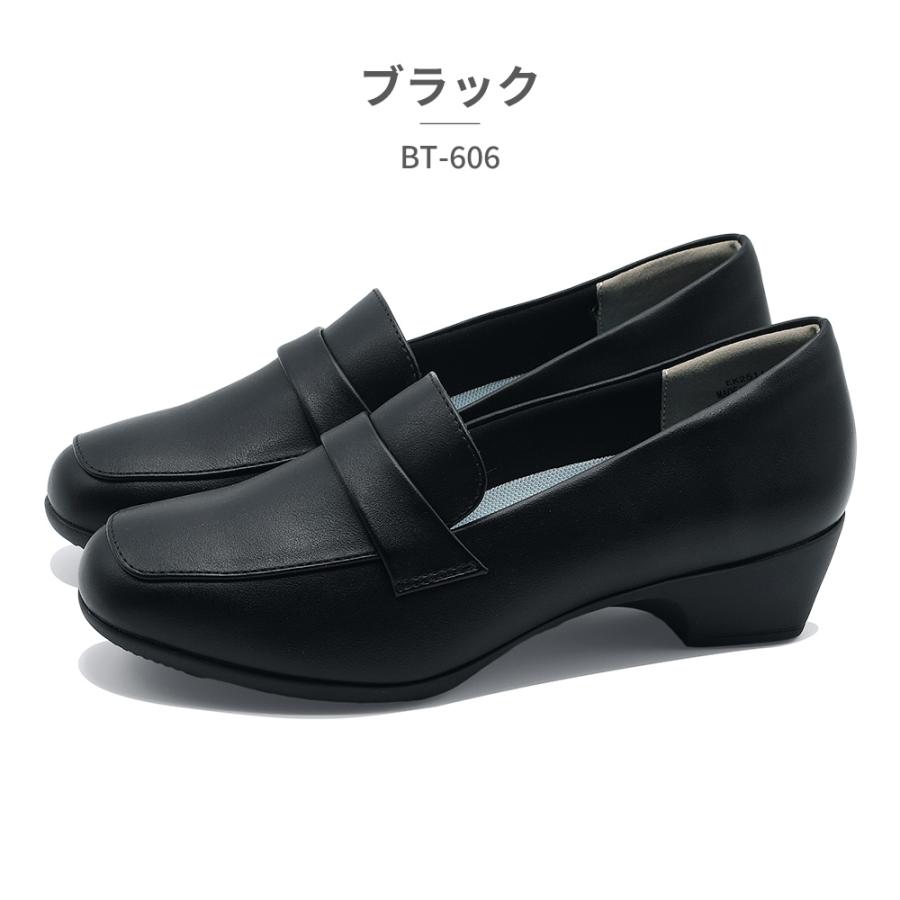 beauth（ビュース） パンプス 3E レディース 防水 抗菌 防臭 Beauth BT
