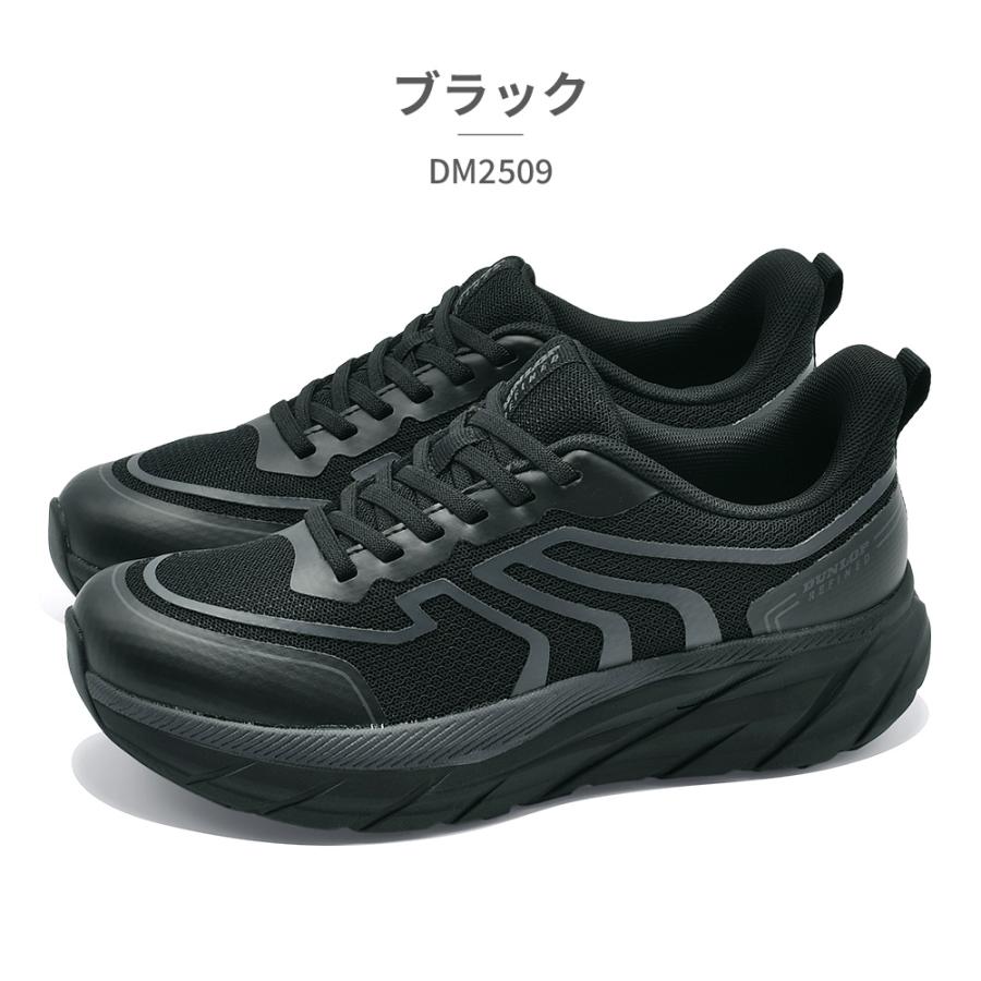 DUNLOP REFINED スニーカー レディース DM2509 M2509 ダンロップ