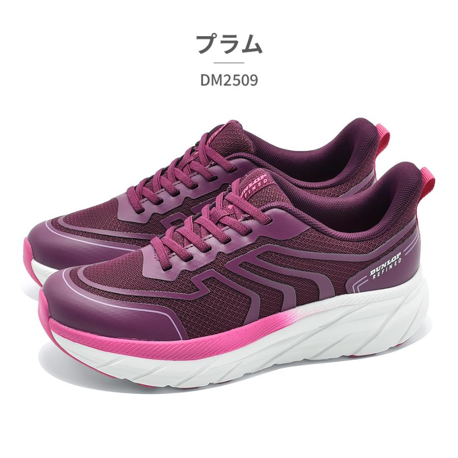 DUNLOP REFINED スニーカー レディース DM2509 M2509 ダンロップ