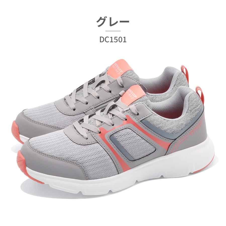 DUNLOP（ダンロップ） スニーカー レディース DC1501 ゆったり楽々