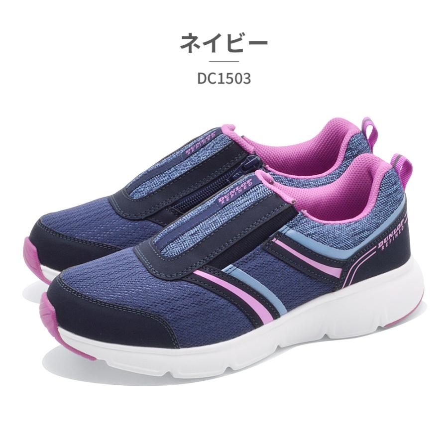 DUNLOP スニーカー レディース DC1503 ダンロップ ゆったり楽々 幅広4E | DUNLOP | 11