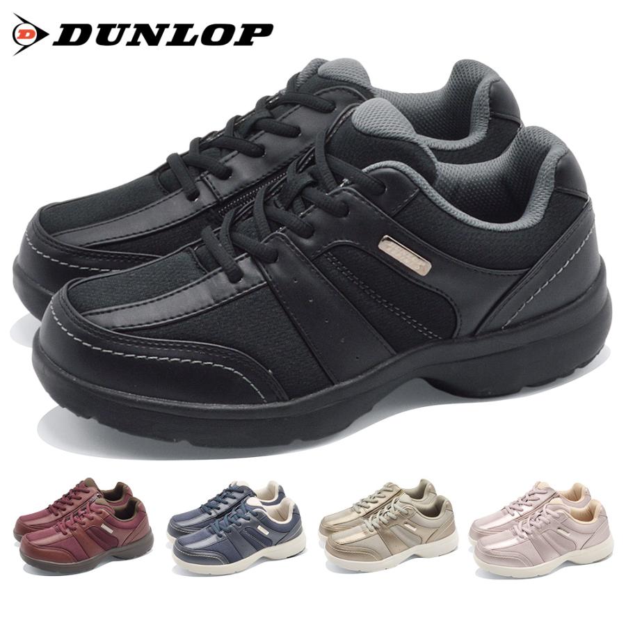 DUNLOP スニーカー レディース DC1509 ダンロップ 脱ぎ履き簡単 ファスナー付き | DUNLOP