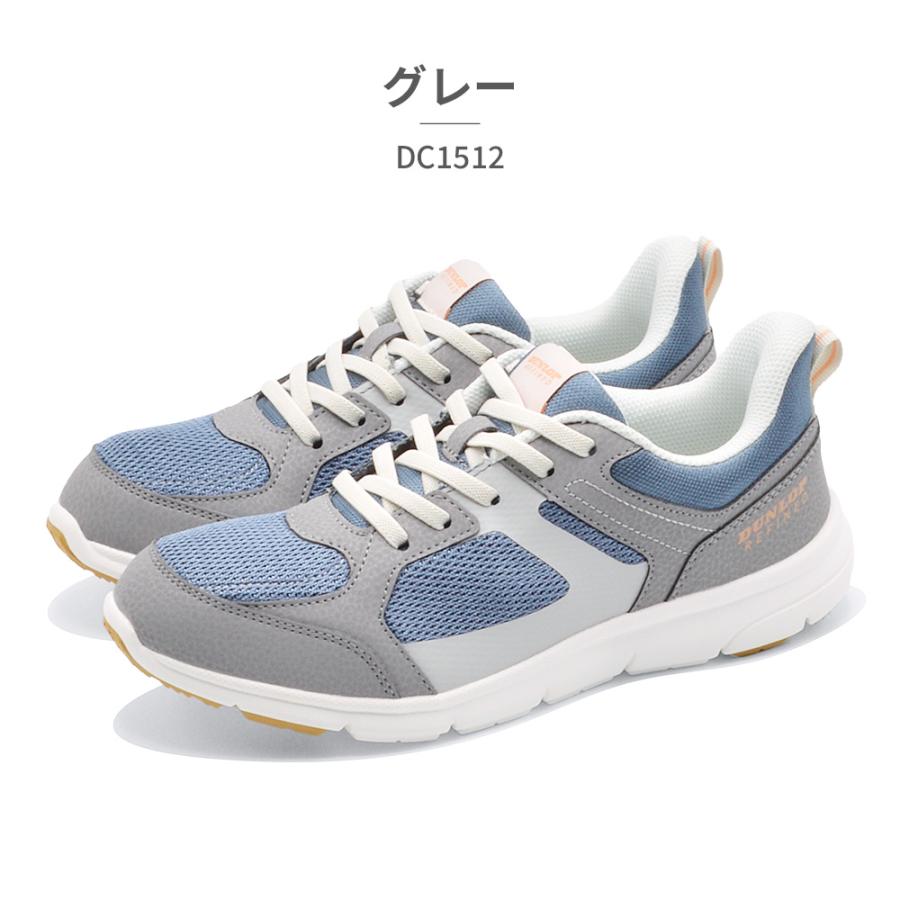 DUNLOP スニーカー レディース DC1512 ダンロップ EASYFIX 立って履ける 幅広4E | DUNLOP | 03