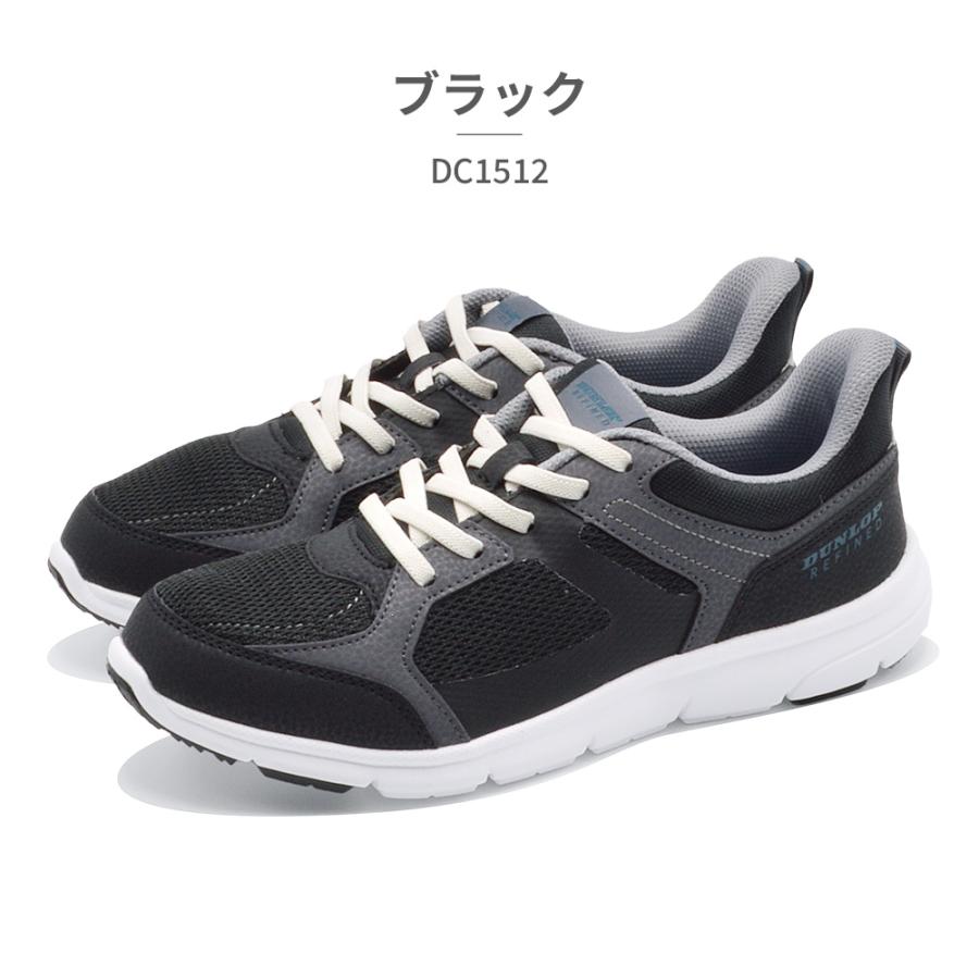 DUNLOP スニーカー レディース DC1512 ダンロップ EASYFIX 立って履ける 幅広4E | DUNLOP | 05