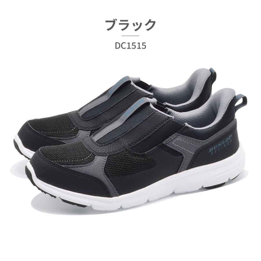 DUNLOP（ダンロップ） スリッポン レディース DC1515 EASYFIX 立って