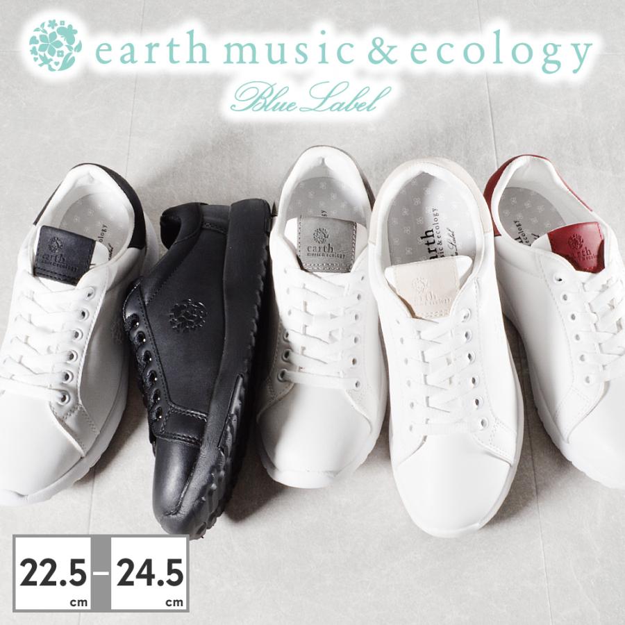 earth music&ecology アースミュージック エコロジー スニーカー