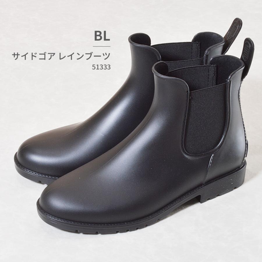 EDWIN（エドウィン） レインシューズ レディース 51333 : つるや 靴の