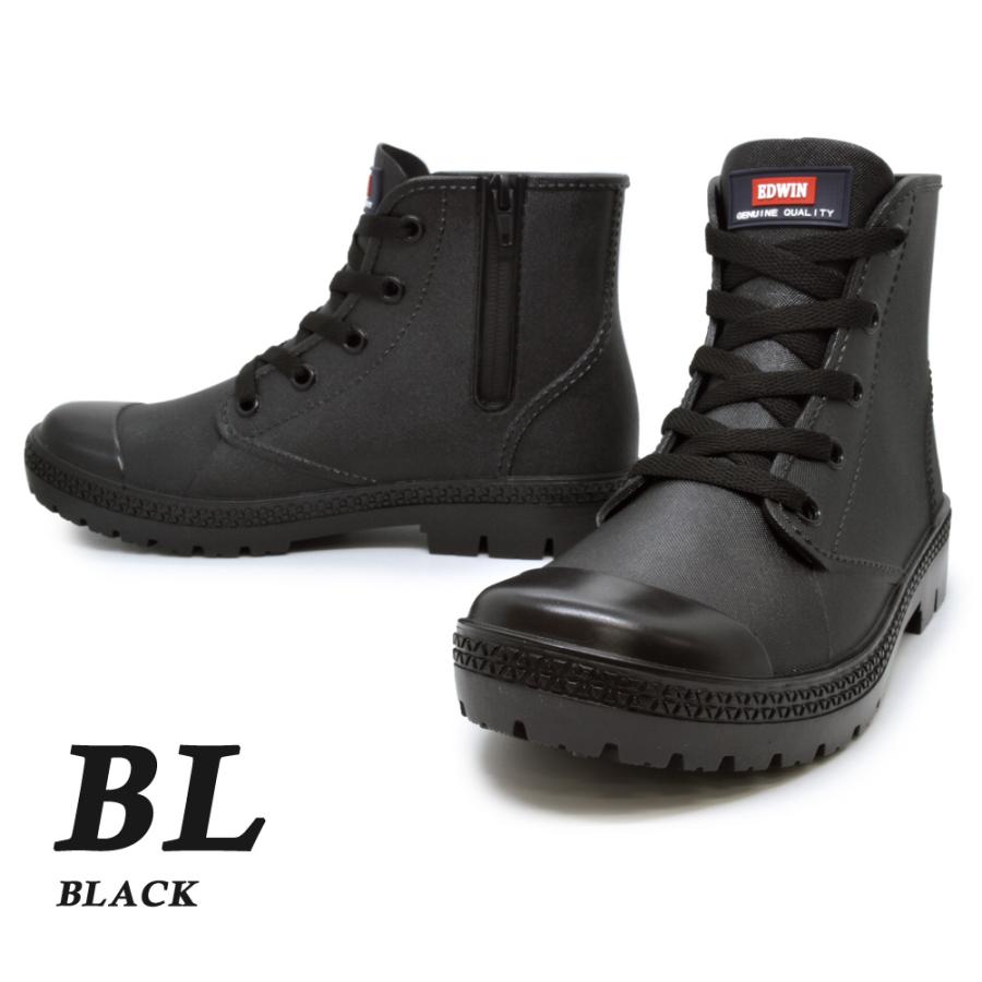 EDWIN（エドウィン） レインシューズ レディース 5859 雨 防水