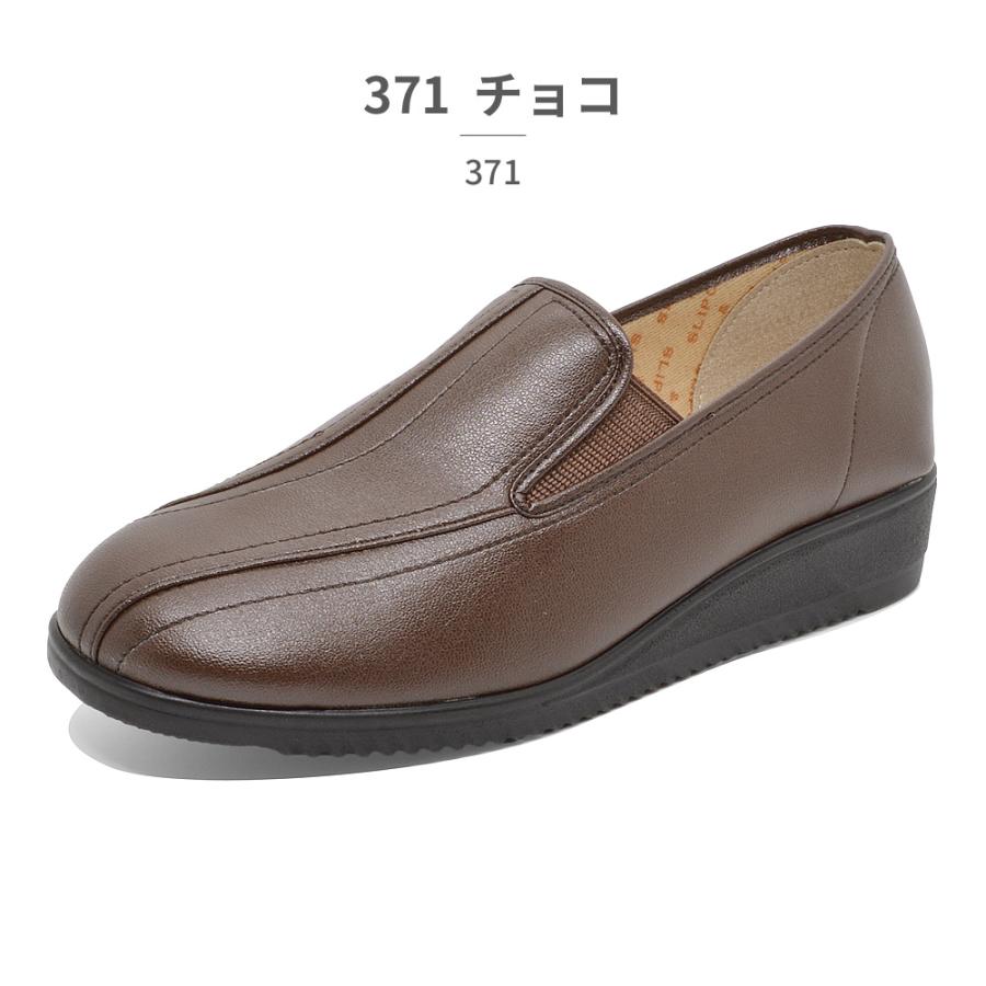 フレール コンフォート レディース コンフォートシューズ 363 371 