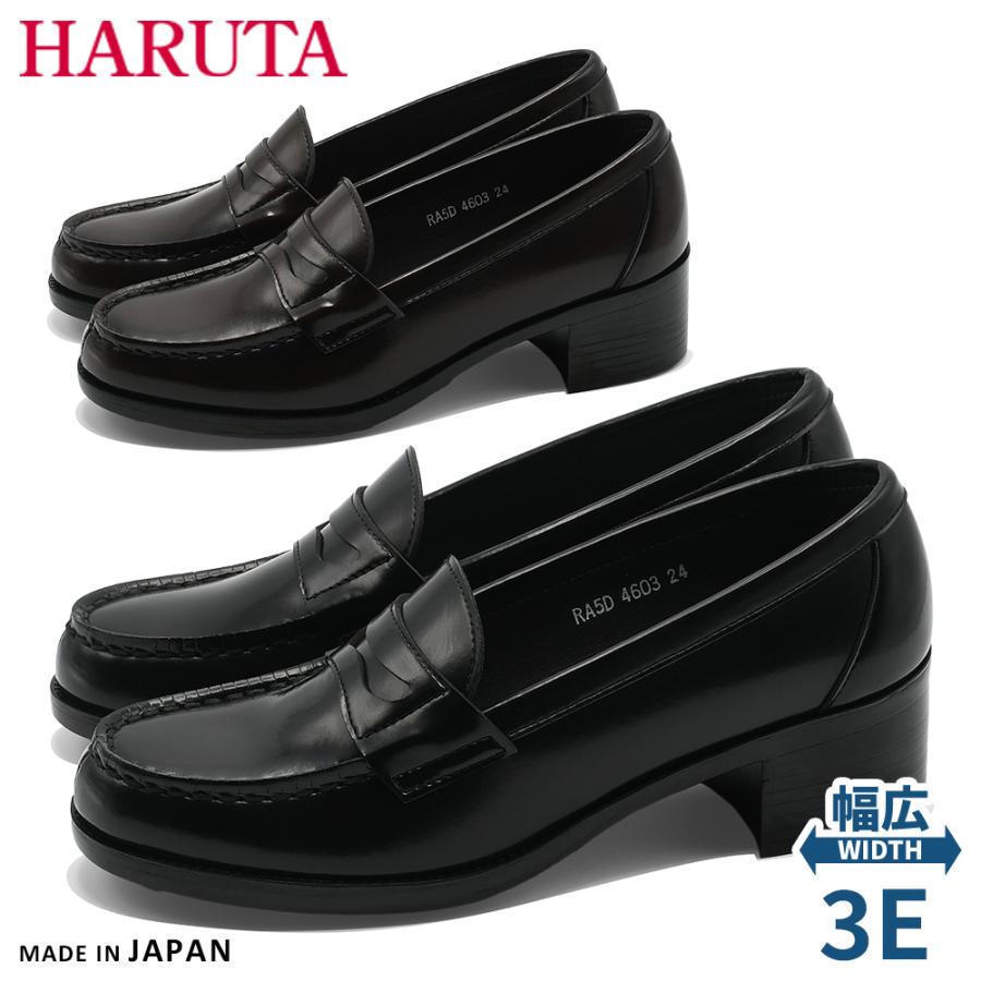 HARUTA（ハルタ） ローファー レディース ヒールアップローファー 4603