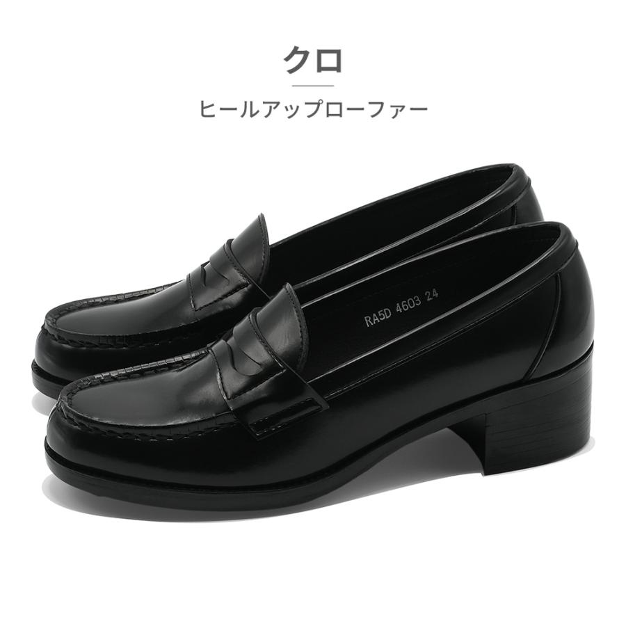 HARUTA（ハルタ） ローファー レディース ヒールアップローファー 4603
