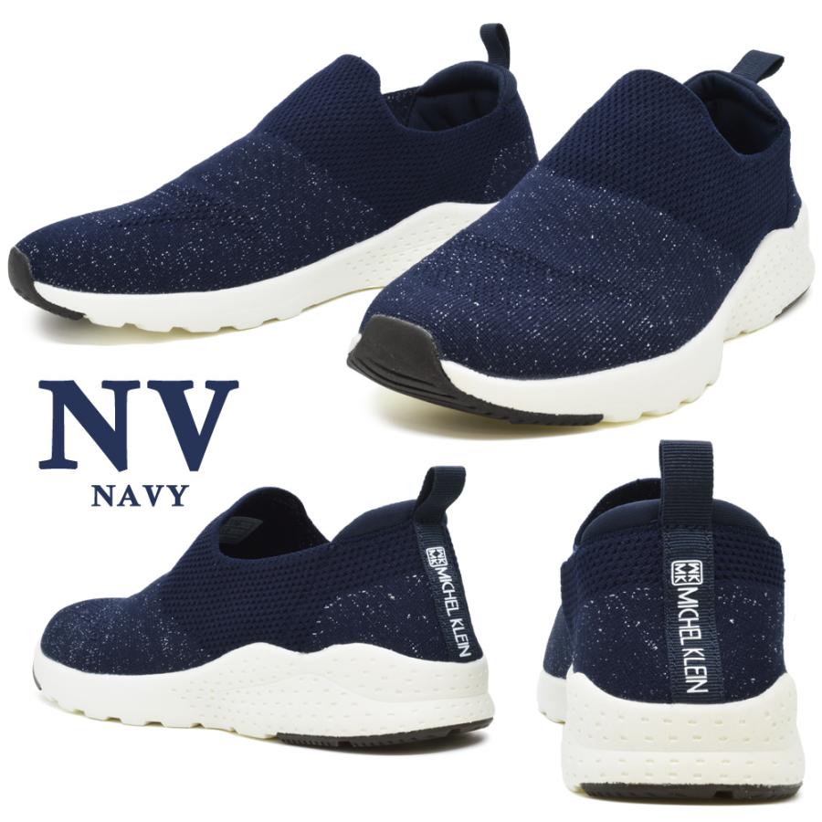 靴 m i MK MICHEL KLEIN ミッシェルクラン スニーカー スリッポン