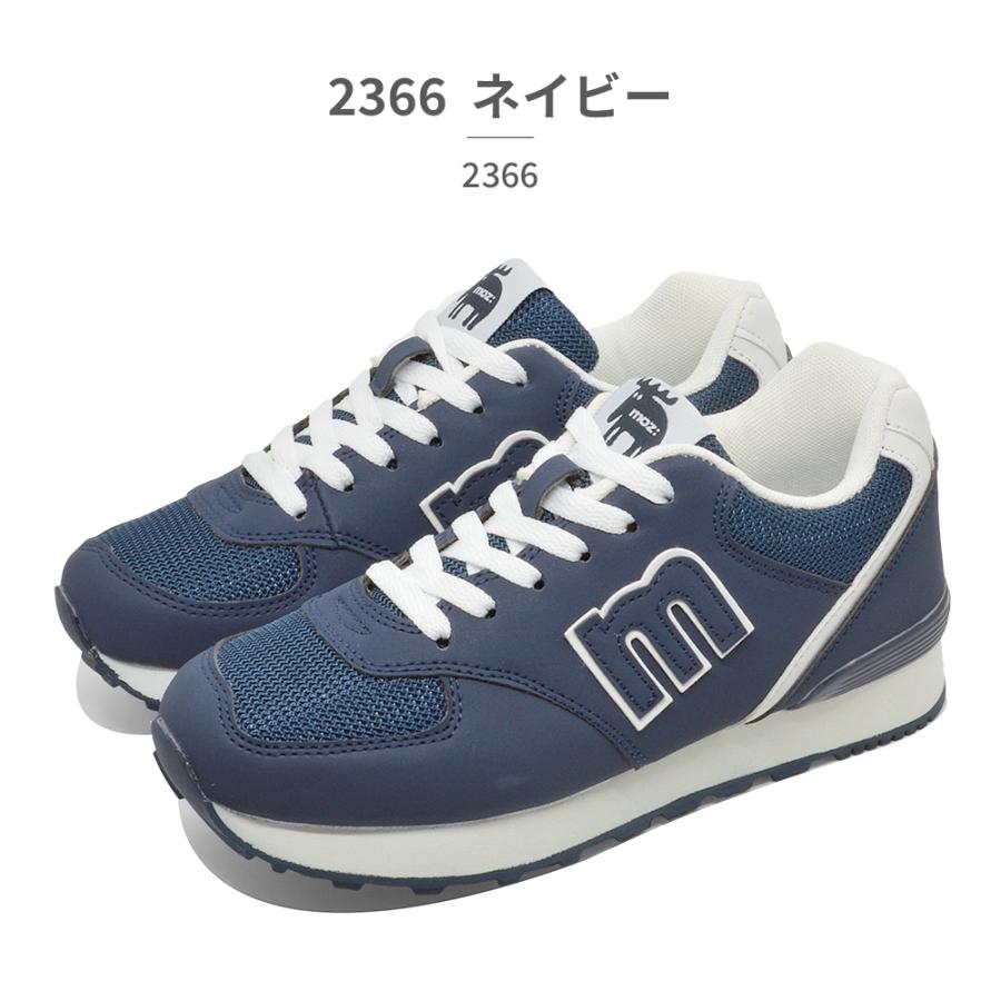 moz（モズ） モズ:スウェーデン ローゴン スニーカー レディース 2366