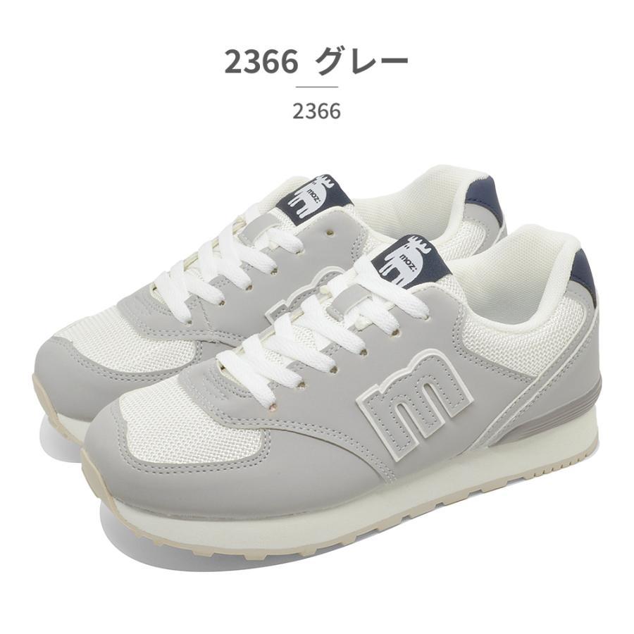 moz（モズ） モズ:スウェーデン ローゴン スニーカー レディース 2366