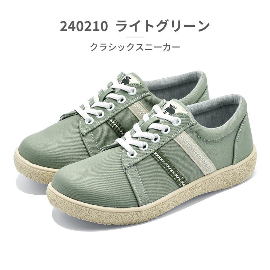 moz（モズ） スニーカー レディース 240210 22021 MOZ:SWEDEN LAGOM