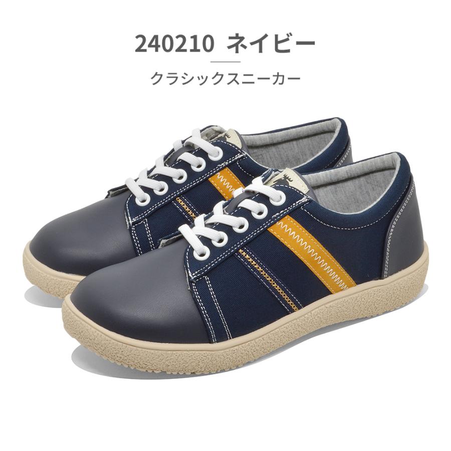 moz（モズ） スニーカー レディース 240210 22021 MOZ:SWEDEN LAGOM