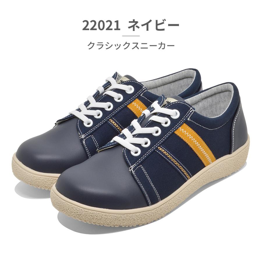 moz（モズ） スニーカー レディース 240210 22021 MOZ:SWEDEN LAGOM