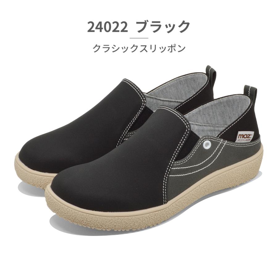 moz（モズ） スリッポン レディース 24022 22022 MOZ:SWEDEN LAGOM