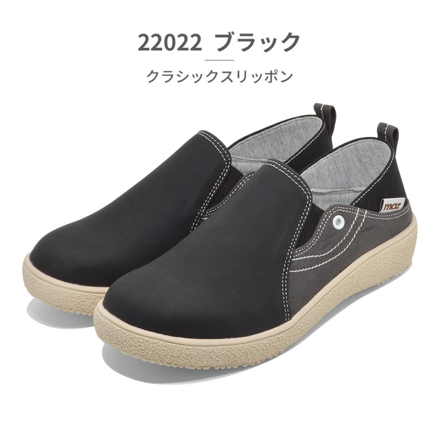 moz MOZ モズ スリッポン レディース 24022 22022 MOZ:SWEDEN LAGOM