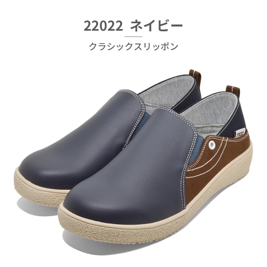 moz（モズ） スリッポン レディース 24022 22022 MOZ:SWEDEN LAGOM