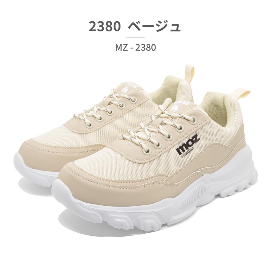 moz（モズ） モズ:スウェーデン ローゴン スニーカー レディース 2380