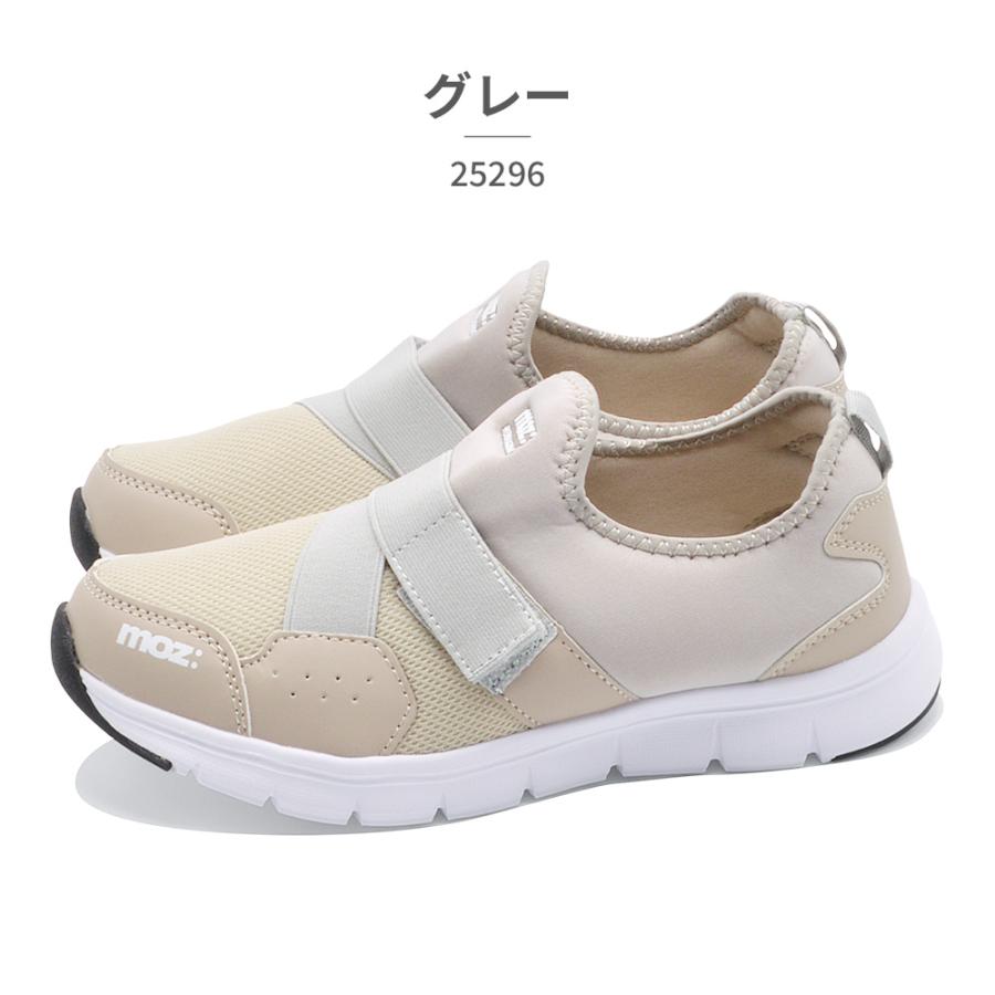 moz（モズ） MOZ:SWEDEN LAGOM スリッポン レディース 25296 : つるや