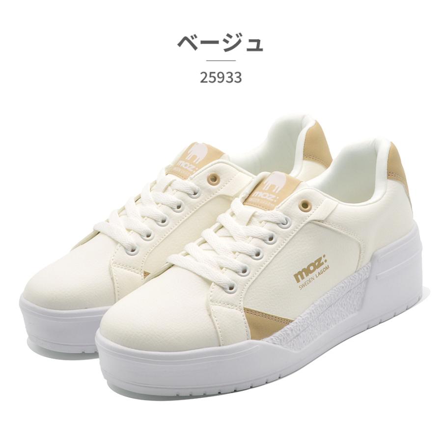 moz（モズ） MOZ:SWEDEN LAGOM スニーカー レディース 25933 厚底