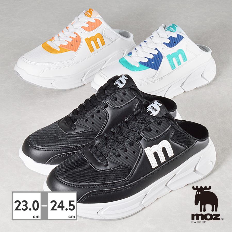 moz（モズ） サボスニーカー レディース 厚底 サボ スニーカー