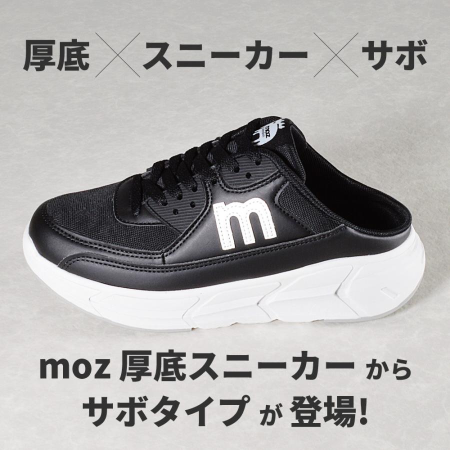 moz（モズ） サボスニーカー レディース 厚底 サボ スニーカー