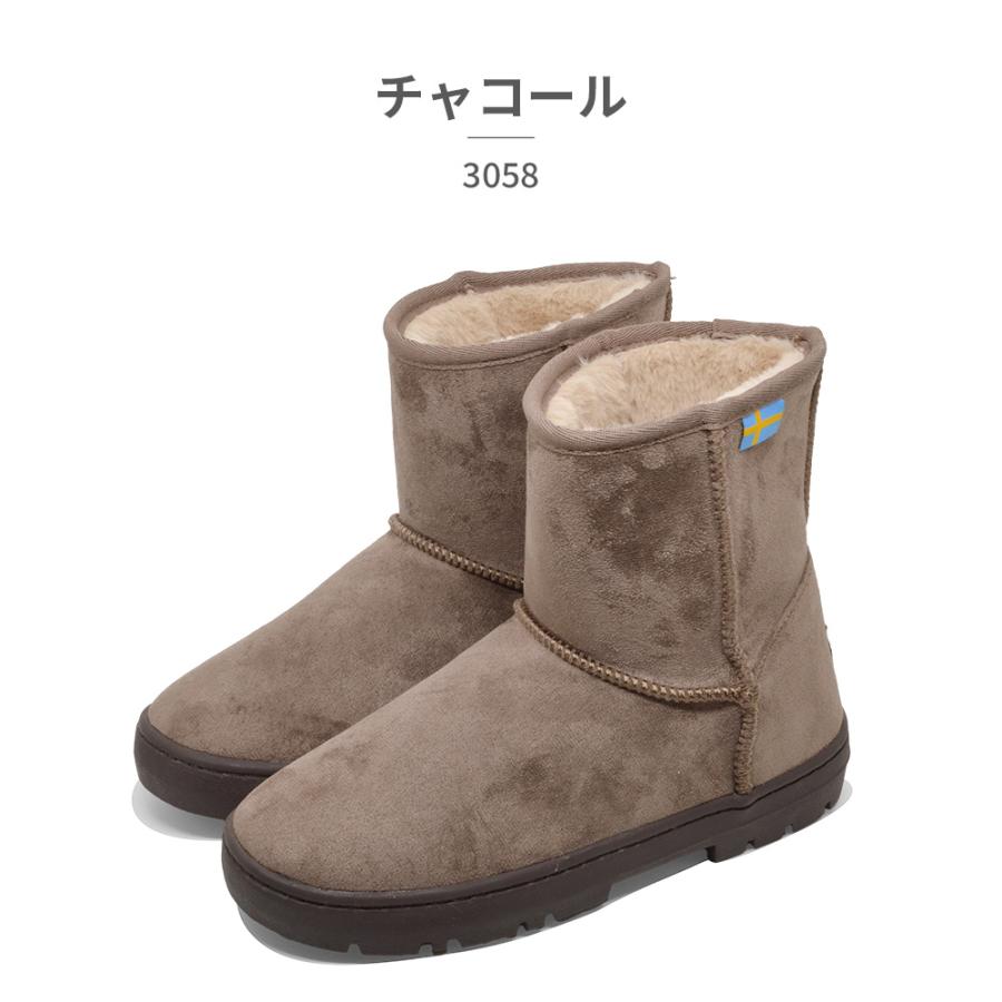 moz（モズ） ムートンブーツ レディース 3058 MOZ:SWEDEN LAGOM