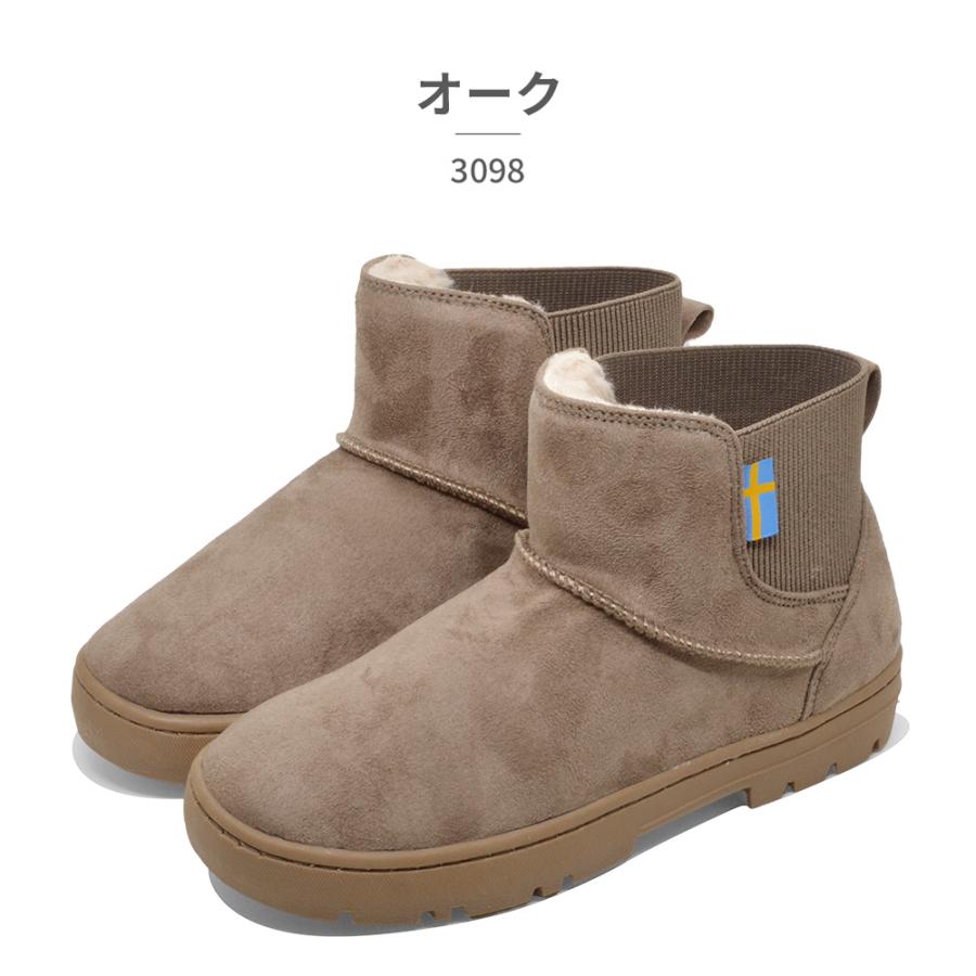 moz（モズ） ムートンブーツ レディース 3098 MOZ:SWEDEN LAGOM