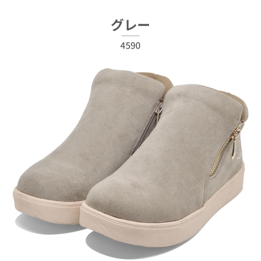 moz（モズ） ブーツ レディース 4590 ブーティー 防寒 : つるや 靴の