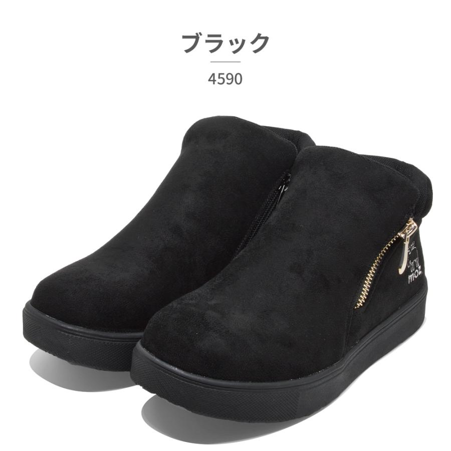 moz（モズ） ブーツ レディース 4590 ブーティー 防寒 : つるや 靴の