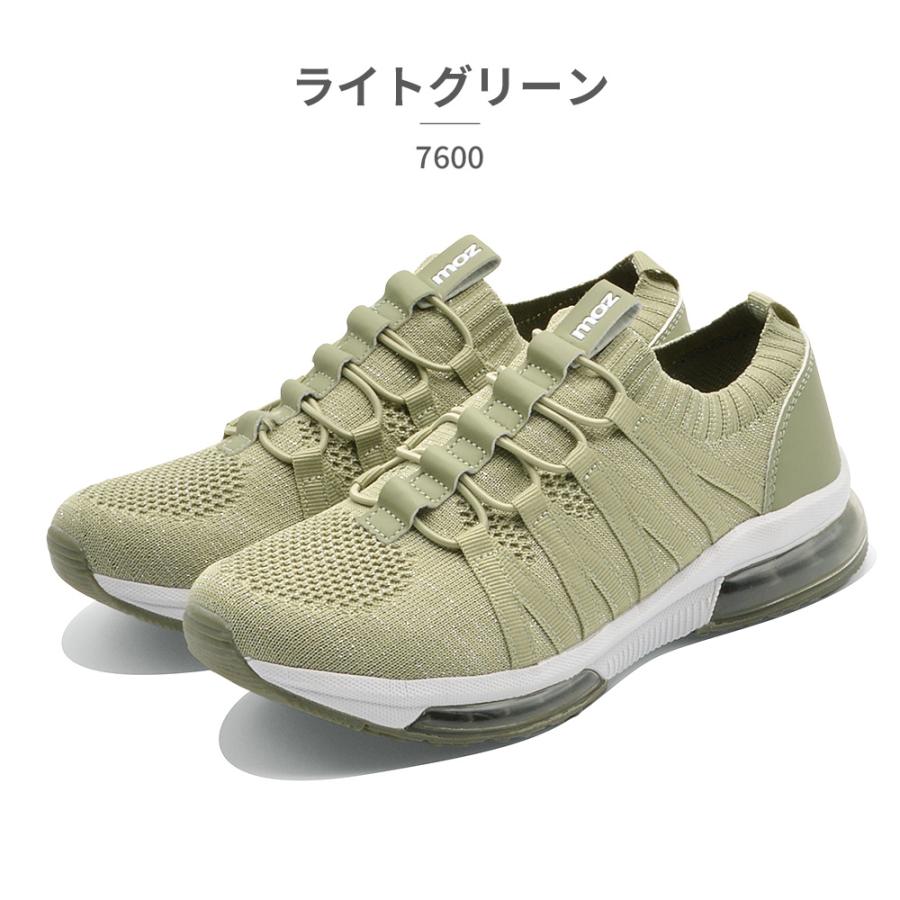 moz MOZ モズ スニーカー レディース 7600 MOZ:SWEDEN LAGOM