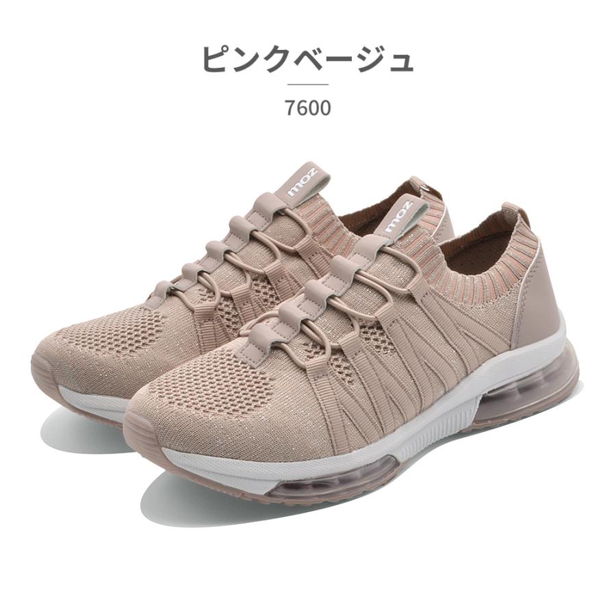 moz（モズ） スニーカー レディース 7600 MOZ:SWEDEN LAGOM 厚底
