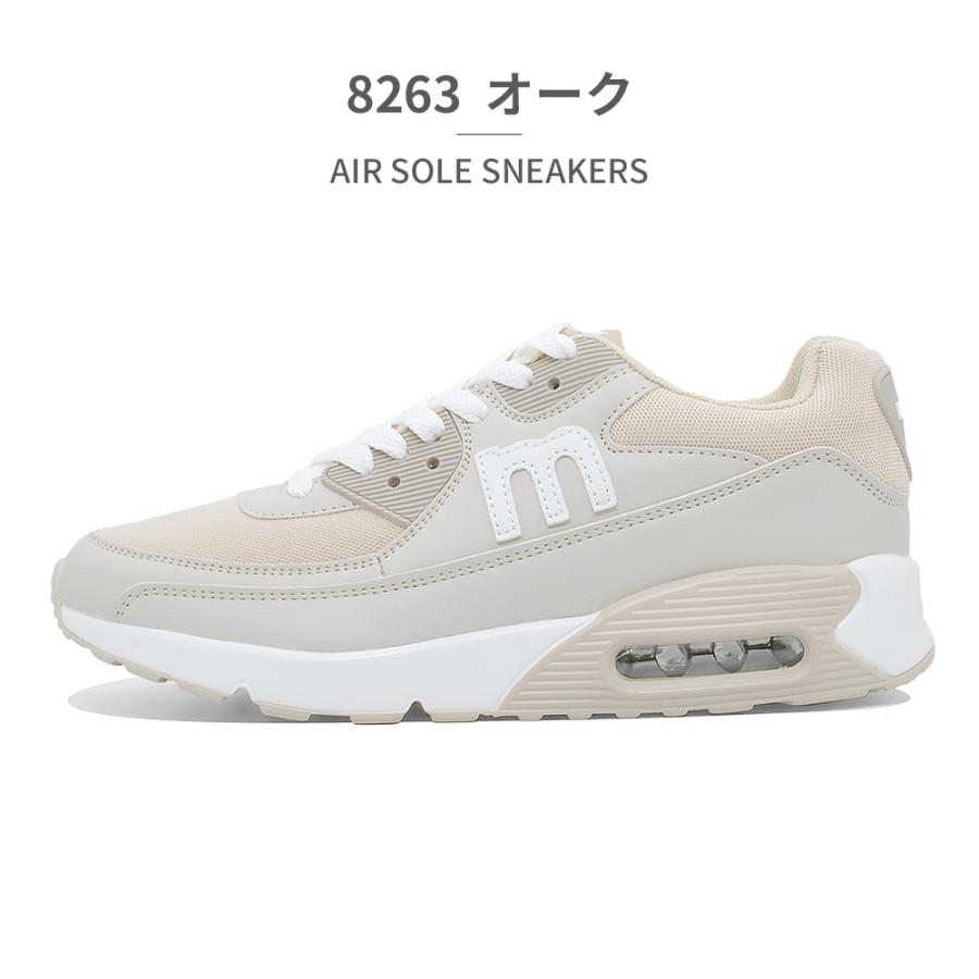 moz モズ MOZ スニーカー レディース エアソール MZ-8261 定番