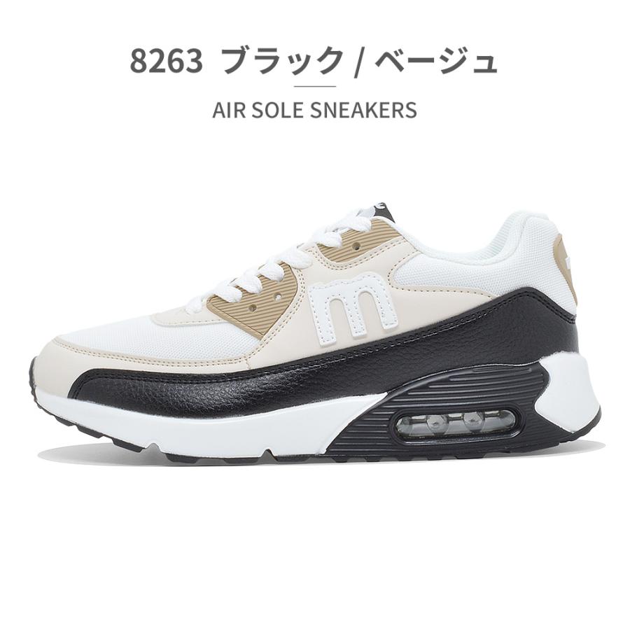 moz モズ MOZ スニーカー レディース エアソール MZ-8261 定番