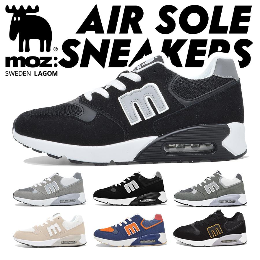 モズ moz スニーカー レディース エアクッション MZ-8271 MZ8271 MZ-1827 MZ1827 靴 エアソール :2-moz-w-827-010:つるや 靴のTSURUYA - 通販 - Yahoo!ショッピング モズ moz スニーカー レディース エアクッション MZ-8271 MZ8271 MZ-1827 MZ1827 靴 エアソール :2-moz-w-827-010:つるや 靴のTSURUYA - 通販 - Yahoo!ショッピング